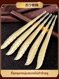 ช้อนตักหูระดับมืออาชีพแบบพกพา ด้ามจับหูนุ่ม ไม่ทำลายหู ทำความสะอาด ช้อนตักหูแบบอุปกรณ์ดูแลสุขอนามัยส่วนบุคคล