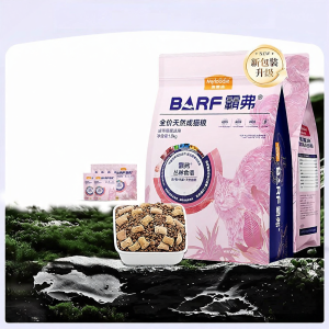 MYFOODIE | Raw Frozen Dual Mix High Protein Cat Food 1.8kg