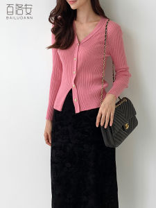 BAILUOANN | Áo len cardigan dệt kim cổ chữ V tay dài co giãn cho nữ Áo khoác ngoài đa năng thời trang thu đông thường ngày Áo khoác ngoài màu trơn