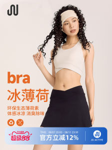 JUACTIVE Sports Bra Womens Fitness Yoga Cross Hemline Ice Mint High Strength Sportswear Comfortable Breathable Underwear