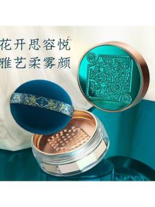 YURT KUMAS Air Light Honey Powder: ควบคุมความมันกันน้ําติดทนนานที่มองไม่เห็น Pore-บํารุง Matte Foundation สําหรับ Neutral ผิว