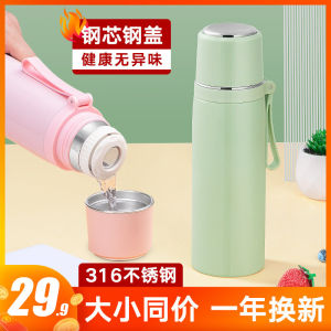 Portable Large Capacity Insulated Water Bottle: Student School Specialty Cup & Women's New 2025 High Aesthetic Value Cup