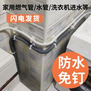 Adjustable Clamp for Water & Gas Pipe: A Comprehensive Guide