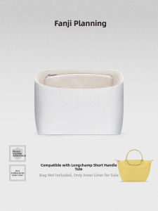 FANJI PROJECT | Small Tote Organizer Bag