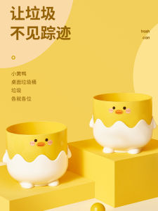 Thùng Rác Mini Không Nắp Dung Tích Nhỏ 4L Hình Tròn Bằng Nhựa Dùng Trong Gia Đình Thùng Đựng Rác Nhỏ Dễ Thương Cho Trẻ Em