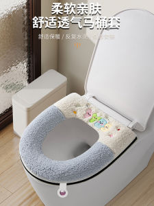 Thickened Fleece Toilet Seat Cover Winter New Arrival Four Seasons Universal Home Toilet Lid Cover Plush Material Adult Use