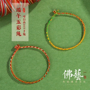 Dragon Boat Festival Colorful Rope Bracelet Womens Hand-Woven Kids Carrying Strap Couple Five-Color Line Ethnic Style Mens Simple Gift