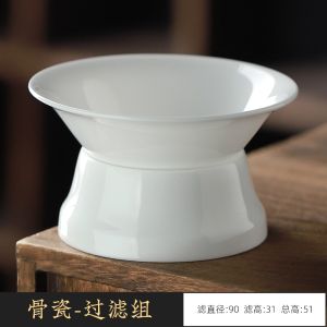 Ultra-Thin Ceramic Bone China Gongfu Tea Divertor White Tea Sea Tea Set Accessories Individual High-Temperature Resistant
