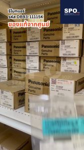 DB93-11115K (พร้อมส่ง) รีโมทแอร์ ซัมซูง SAMSUNG รีโมทแอร์ซัมซูง อะไหล่แอร์ แท้ เช็คอะไหล่ก่อนสั่ง