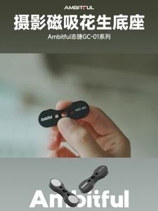 AMBITFUL | Đèn LED Hấp Dẫn Cầu Đầu Bi Chân Đế 3 Chân