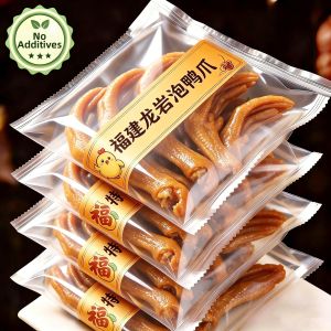FANZUZHEN | Spicy Cooked Duck Feet Fujian Specialty Snack