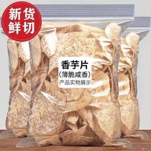 Crispy Thin Salt and Pepper Taro Chips