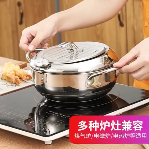 【SG】304 Stainless Steel Japanese Tempura Deep Fryer Frying Pot with Thermometer Oil Drainer also for Fries Fried Chicken