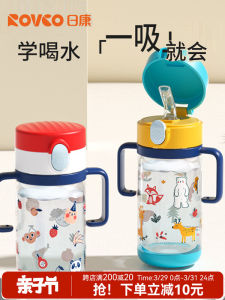 Childrens Straw Cup Baby Drinking Cup with Handle Milk Cup for Kindergarten Infant 6 Months Old