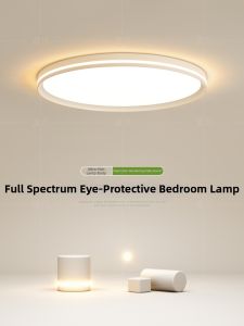 Thin LED Room Light with Luxury Feel