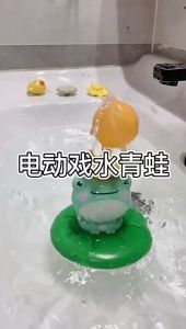 【Lulufafa】ตุ๊กตากบพ่นน้ำ ของเล่นอาบน้ำ สําหรับเด็ก ของเล่นในน้ำ กบพ่นน้ำไฟฟ้า