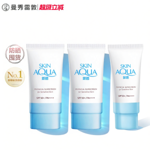 MENTHOLATUM | Sun Protection Isolation Moisturizing Physical Sunscreen