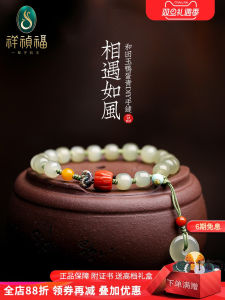 Xiangshufu Natural Pale Blue Jade Pebble Xinjiang Hotan Jade Bracelet DIY Beeswax Jasper Jade Beads Bracelet for Women