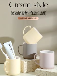 JIFANPAUL | Antibacterial Home Toothbrush Cup
