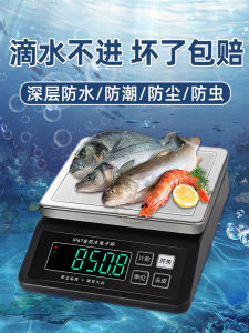 Professional Commercial Fully Waterproof Electronic Kitchen Scale Precision Seafood Weighing Small Home Use Food Weighting
