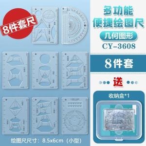 Bộ Thước Vẽ Đa Năng 8 Món Bánh Tay Đo Góc Hình Học Tính Năng Vẽ Đồ Thị Hạt Giống Nhựa Chất Lượng Thương Hiệu Phụ Kiện Văn Phòng Phẩm