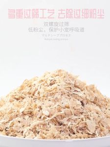 PET OASIS X Bucatstate Bucatstate Wooden Dustless Bedding 布卡星低尘木屑