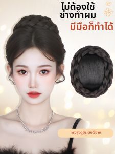XIAOQI | Bun Tóc Giả Bông Xốp Công Chúa