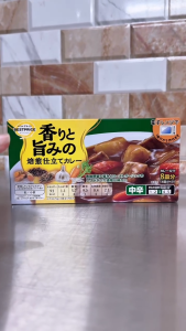 TOPVALU - hộp 155g / TRÁI CÂY & MẬT ONG - VIÊN SỐT CÀ RI NHẬT BẢN Curry with Fruit & Honey