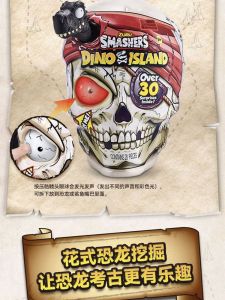 ZURU Glowing Skeleton Dinosaur Egg Boys Archaeological Dig Tyrannosaurus Surprise Blind Box Toy Childrens Gift Static Model