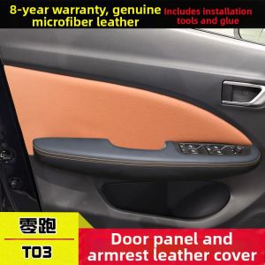 YIYUE | Interior Protection Door Panel Cover Refurbishing and Modification