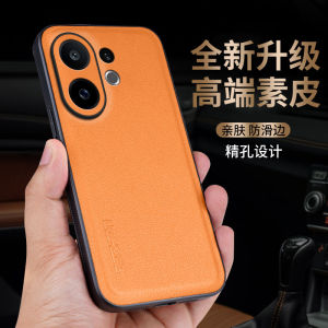 High-End Leather Phone Case for Vivo S30 pro Mini 5G Version Anti-Fall Soft Edge Anti-Slip Design Suitable for Men And Women