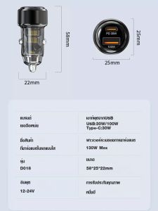 💕ราคาต่ำสุด💕เข้ากันได้กับหลายโปรโตคอล แหล่งจ่ายไฟในรถยนต์ โมดูลพลังงาน กําลังขับสูง การชาร์จที่มีประสิทธิภาพและรวดเร็ว โปร่งใส รูปทรงที่เป็นเอกลักษณ์ เครื่องจ่ายไฟรถยนต์ ที่ชาร์จในรถยนต์ รสชาติส่วนบุคคล เดี่ยวยู