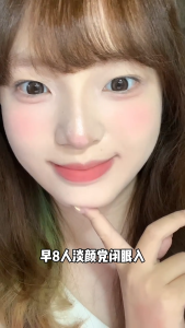 [Official] INTO YOU 2-Tone Canned Lip Mud - Dual Color Gradient Soft Focus Matte Lip & Cheek Duo