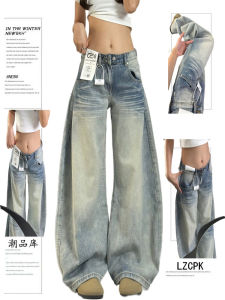 American Style Retro Knife Edge Jeans Womens Low Waist Loose Fit Slim Straight Leg Floor Length Scythe Pants Casual Autumn