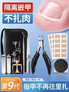 Nail Corrector Trimming Tool Filling Pad for Ingrown Toenails And Finger Nails Personal Hygiene Tool from Creations Workshop