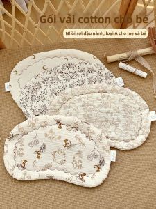 ANYOUBI | Breathable Anti-spit Milk Cotton Pillow