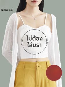 MiiOW | Womens White Strap Vest Integrated Inner Wear Base Layer Outerwear New 2024 Backless Bra With Chest Pad Tube Top
