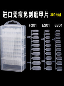 Nadeco Wearable Ultra-Thin No-Trace Polished Oval Square Strong Nail Tips Fake Nail Plates Easy to Wear Long Lasting