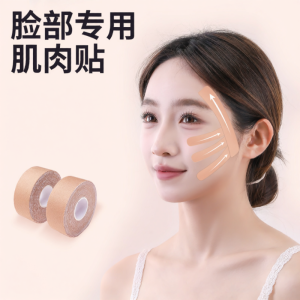Face Lift Tightening Band Anti Wrinkle Tape Light & Breathable
