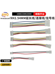 Dây Nối Dài Hai Đầu Đực Cái Xh2.54mm Dây Nối Dây Tín Hiệu Dây Đầu Cuối 2P 3P 4P 5P 6P
