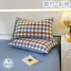 Pure Cotton Washed Double-sided Pillowcase Pair Home Use 45x70cm Single Person Pillow Core Inner Case Pure Cotton Fabric