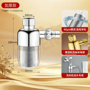 YEMO | Sediment Blockage Preventing Water Filter No Core Replacement Required