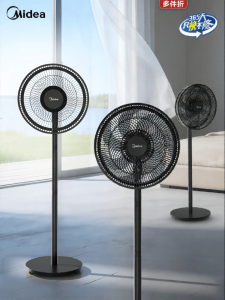 Midea | High-efficiency Quiet Fan