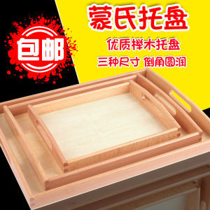 Montessori Early Education Wooden Tray Kindergarten Birch Wood with Handle Storage Tray Boys And Girls Suitable Montessori Toy