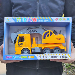 Xe Trộn Bê Tông Lớn Cho Bé Trai Xe Tải Đồ Chơi Xây Dựng Xe Tải Đồ Chơi Điện Xe Kéo Búp Bê Đồ Chơi Giáo Dục