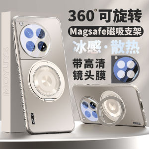 Silicone Lightweight Heat Dissipation Full Cover Anti-Fall Protective Case for OnePlus 12 with Rotating Stand Creative Simple Design