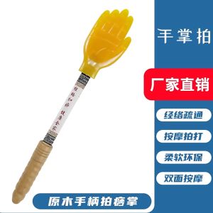 Alat Refleksi Tubuh & Alat Pijat Terapi Pemukul Badan