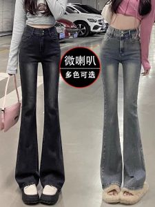 Womens Fleece Lined Micro Flared Jeans High Waist Slimming Elastic Horse Hoof Pants Spring Autumn Winter Fashion Casual Denim