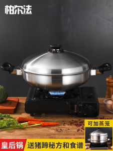 Queen Pot Golden Pot Waterless Trotter Hot Pot Set Genuine Goods For Home Uncoated 304 Stainless Steel Chinese Style Cooking Pot