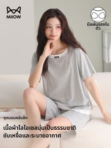 MiiOW | Bra Padded Lightweight Summer Sleepwear Womens Home and Casual Wear